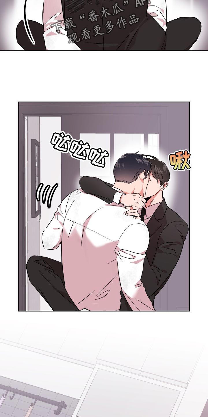 目标人物电视剧全集漫画,第171章：我当然会生气4图