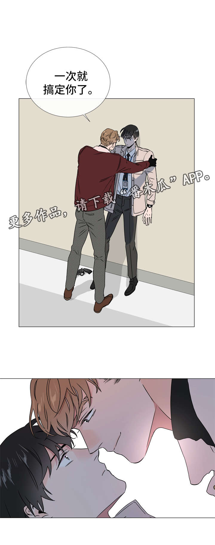 目标值漫画,第40章：一次就搞定5图