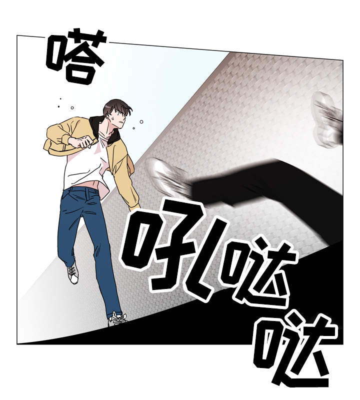 目标人物第一集漫画,第26章：争分夺秒2图
