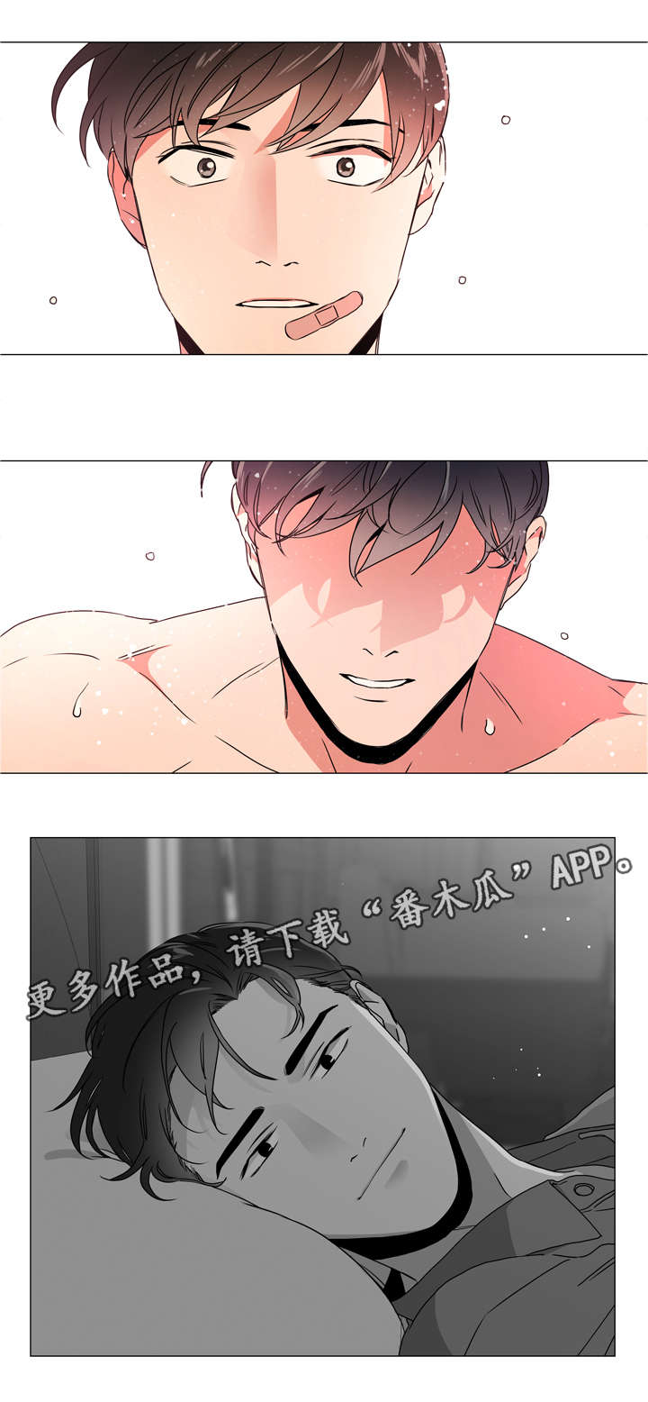 目标价漫画,第47章：一见钟情的瞬间5图