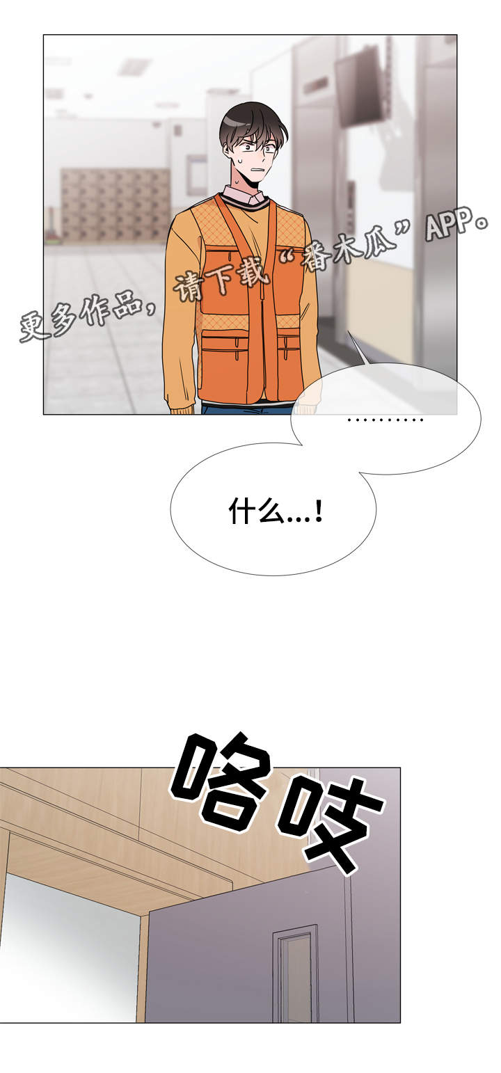 目标人物在线观看完整版免费漫画,第29章：新上任教授5图