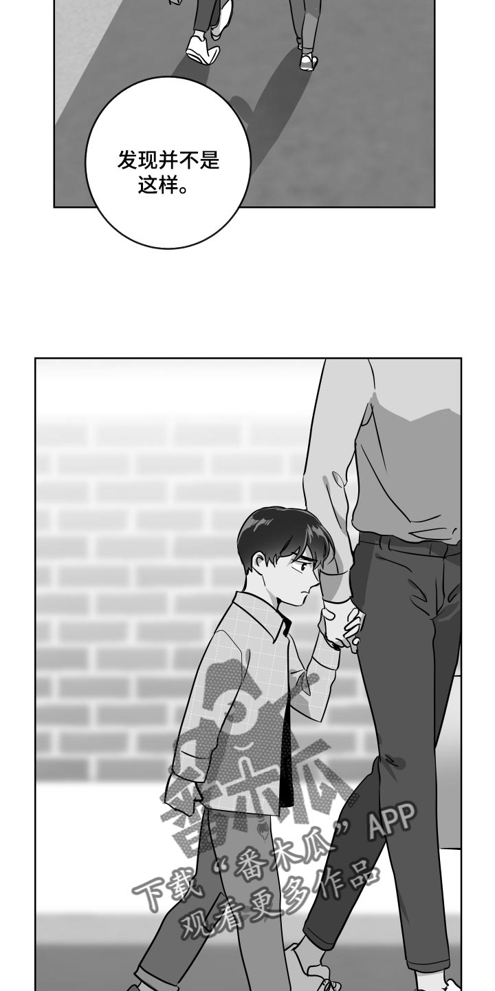 目标价90元的股漫画,第175章：再见1图