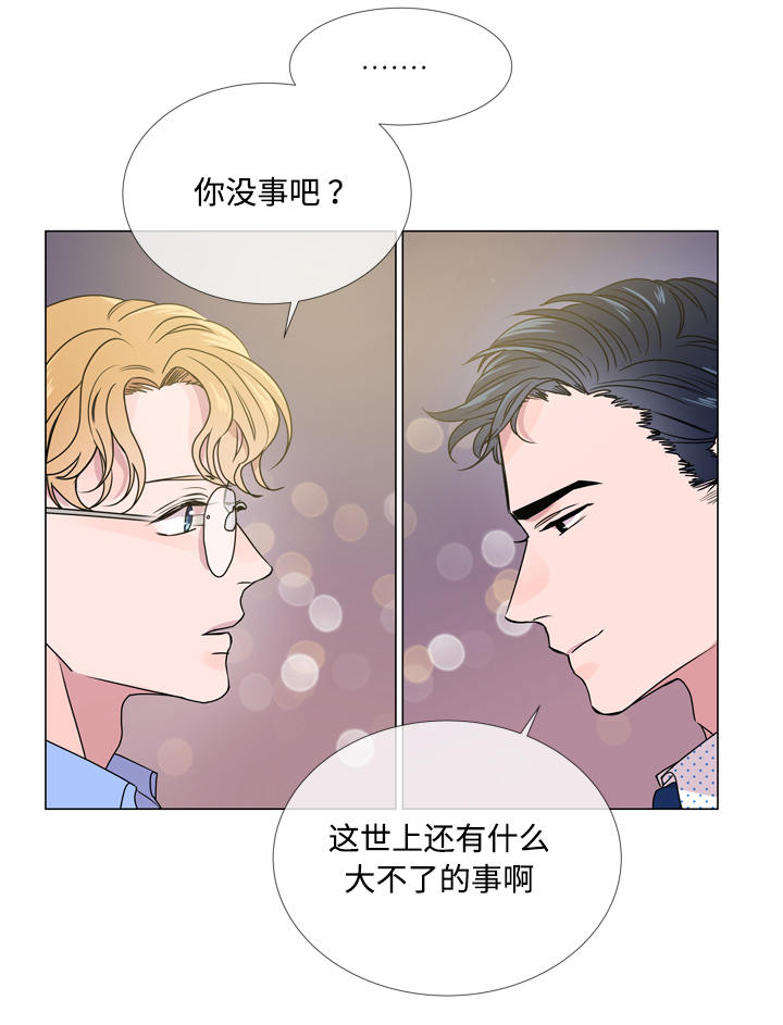 目标价90元的股漫画,第20章：依靠1图