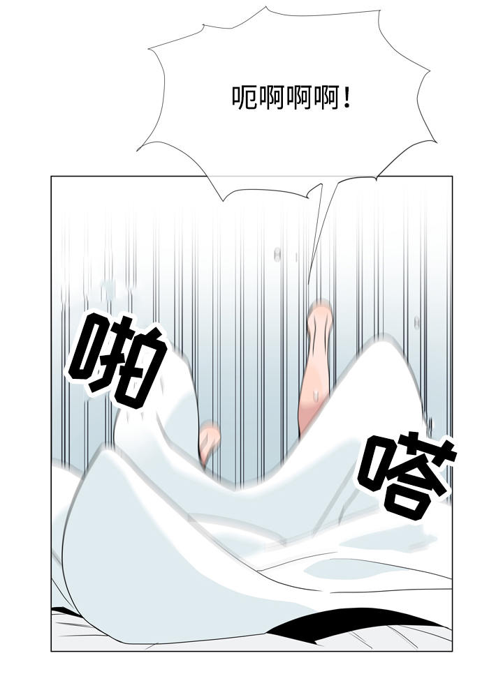 目标人员漫画,第14章：新身份4图