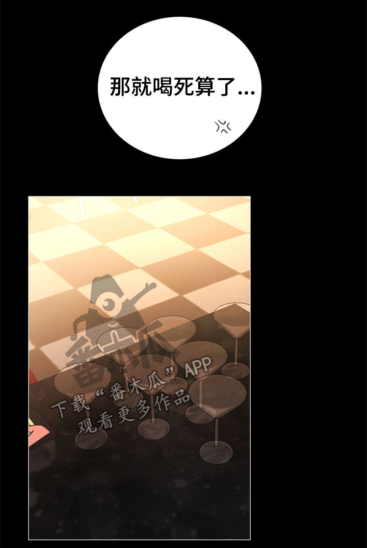 目标人员漫画,第78章：一百倍4图