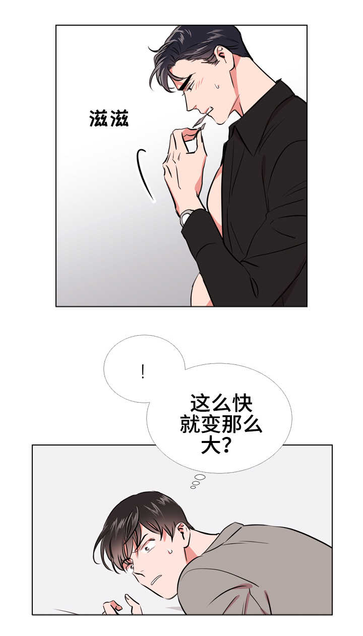 目标价漫画,第64章：过分2图