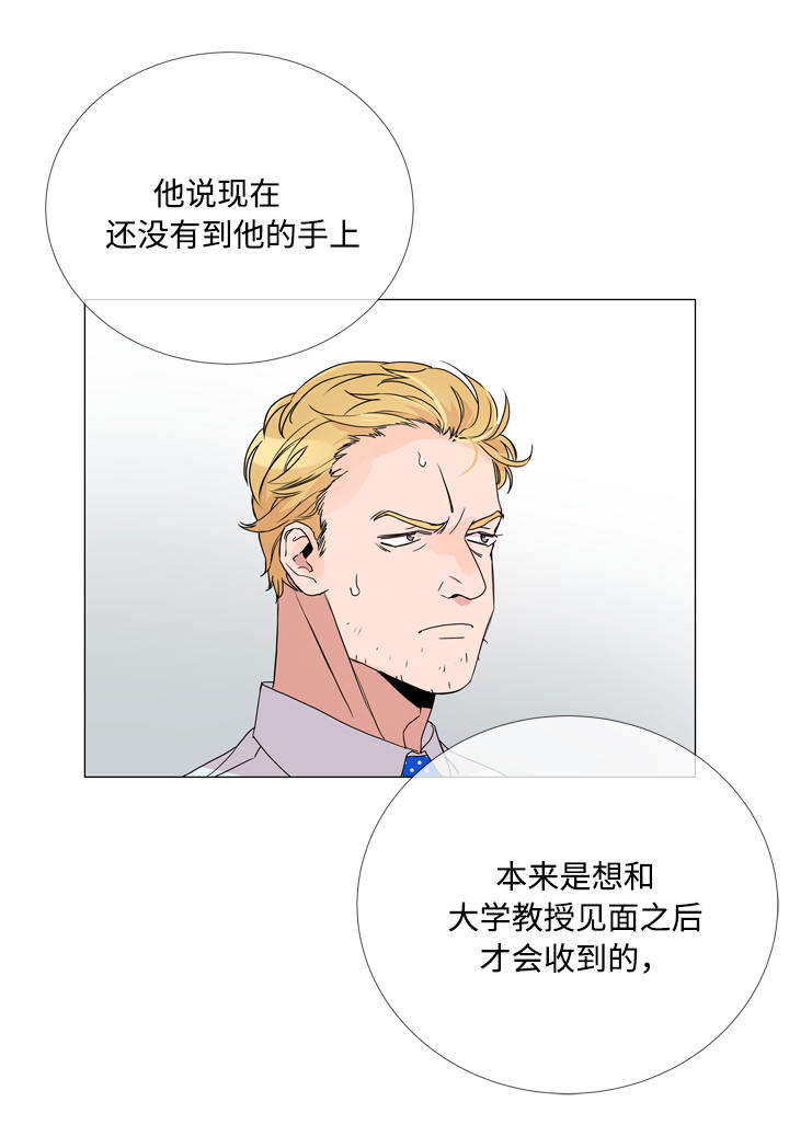 目标价90元的股漫画,第2章：任务5图