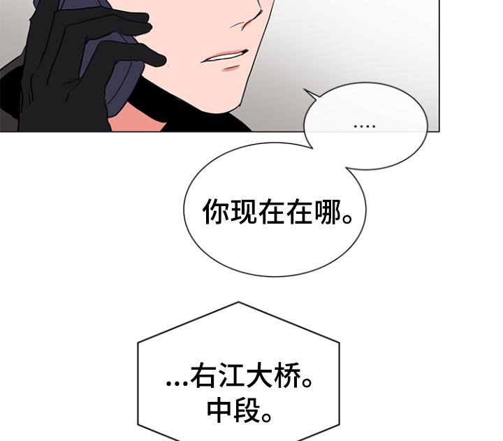 目标价漫画,第111章：绝对不会归队2图
