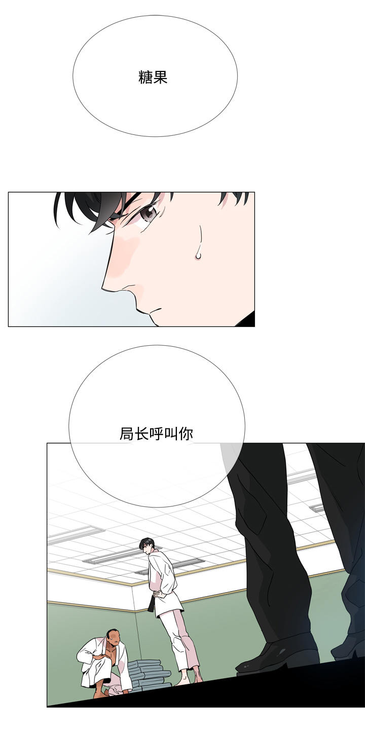 目标人物大结局漫画,第1章：特工3图