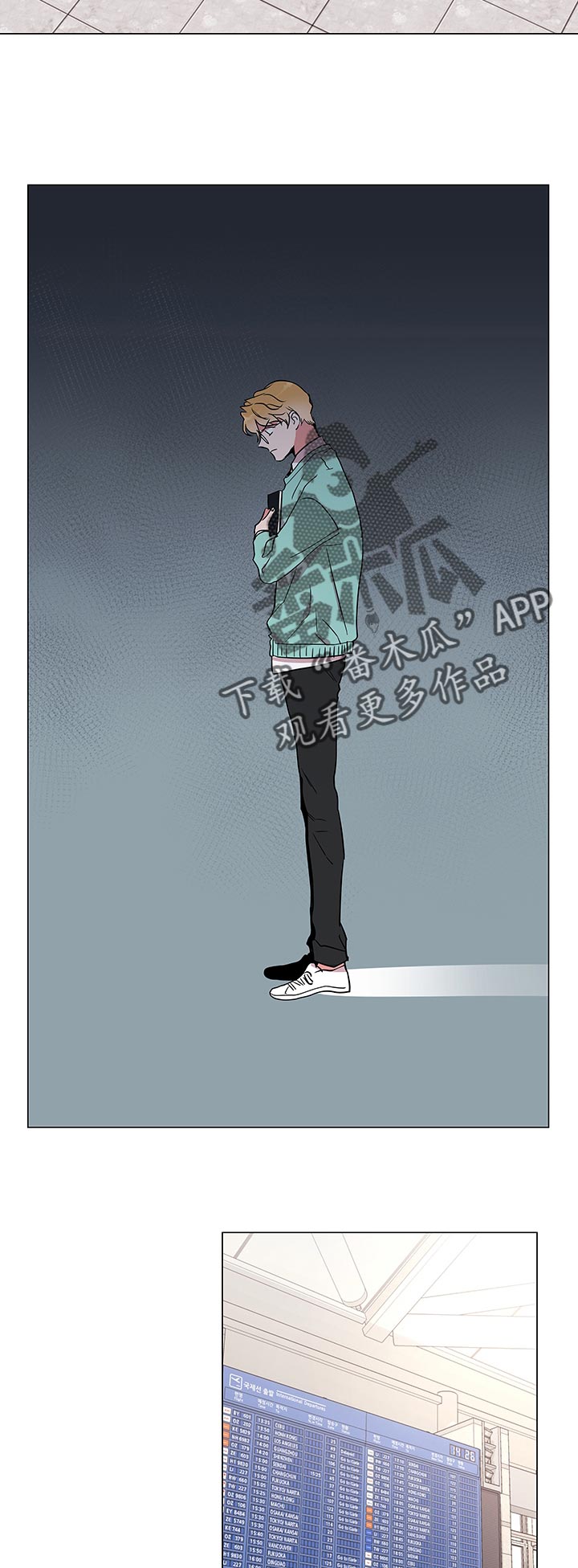 目标价90元的股漫画,第113章：马上回我1图