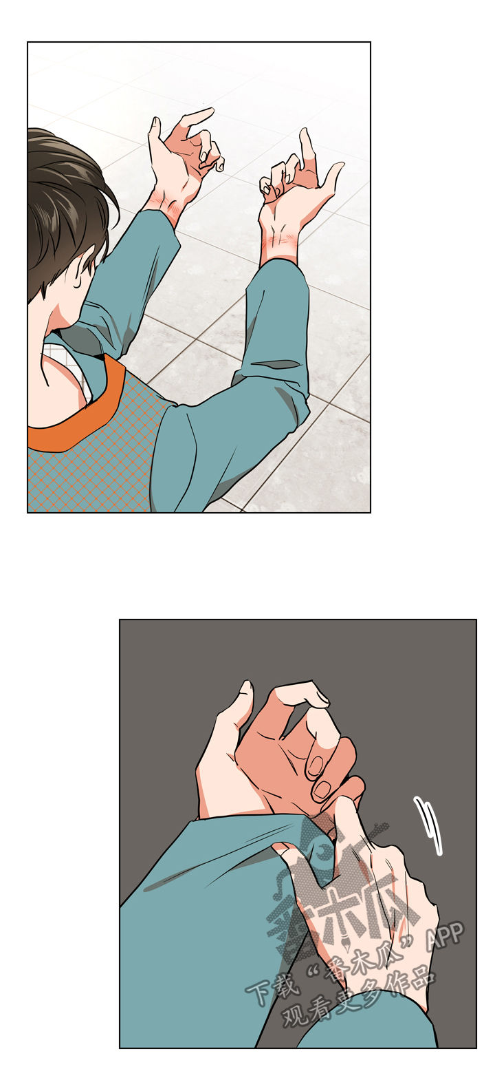 目标人物第一集漫画,第90章：到此为止3图