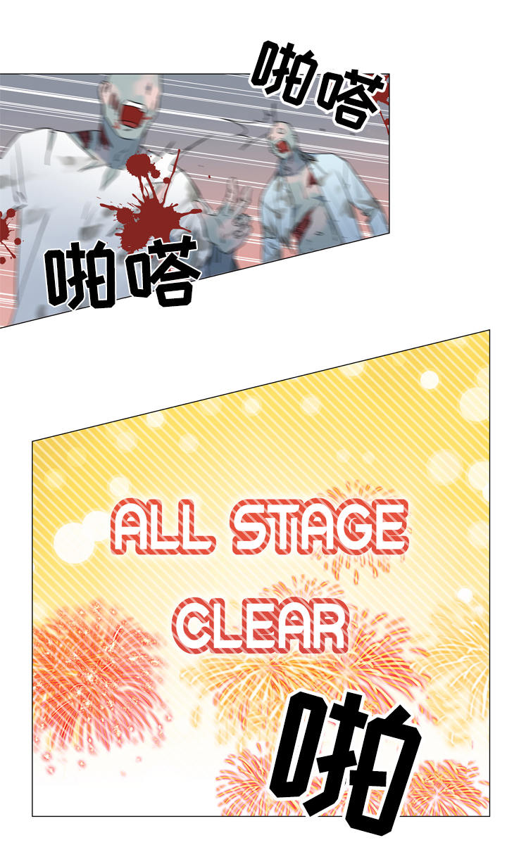 目标人物大结局漫画,第8章：游戏厅5图