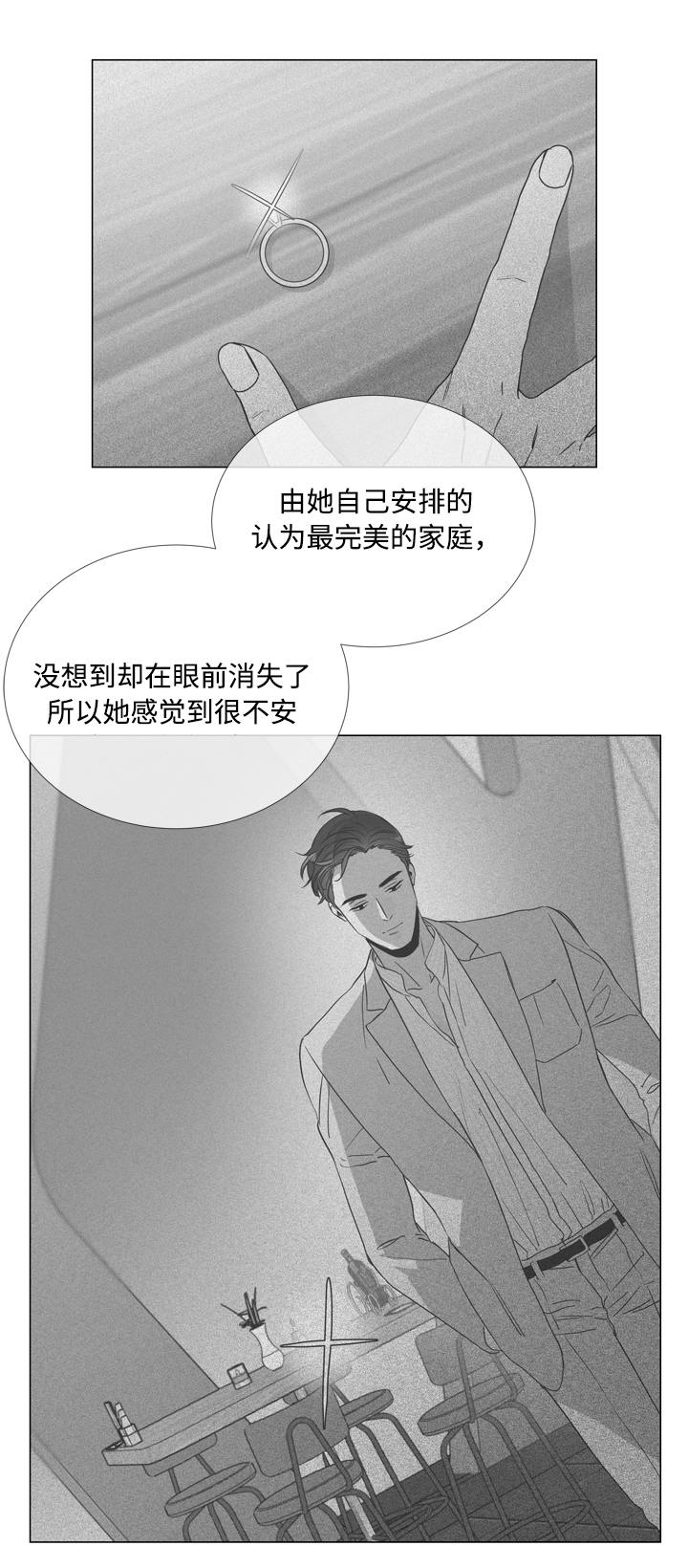 目标人物好看吗漫画,第19章：照片3图