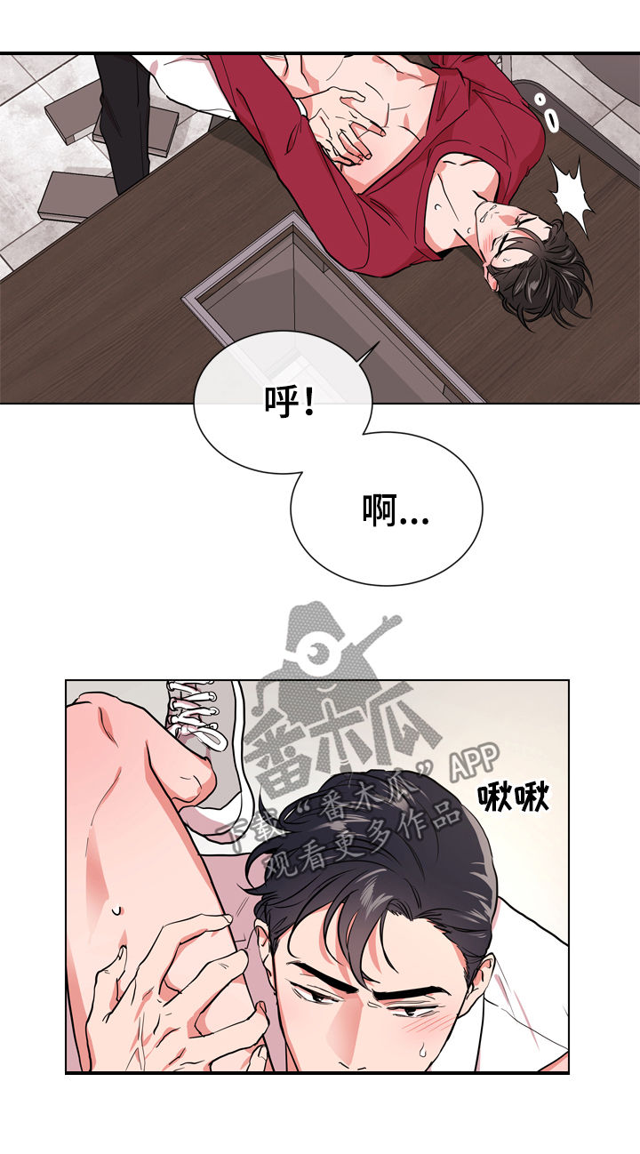 目标人员漫画,第86章：比我重要吗1图