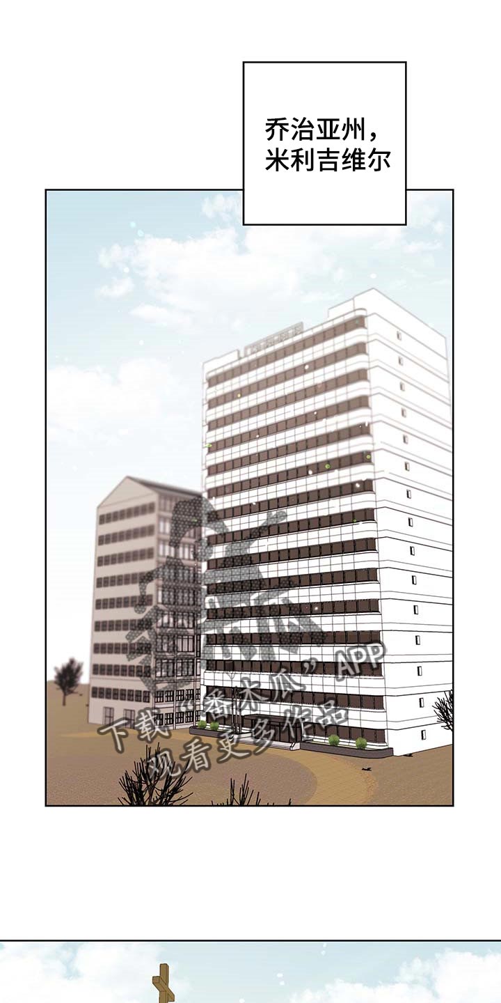 目标人员漫画,第165章：自然通过1图