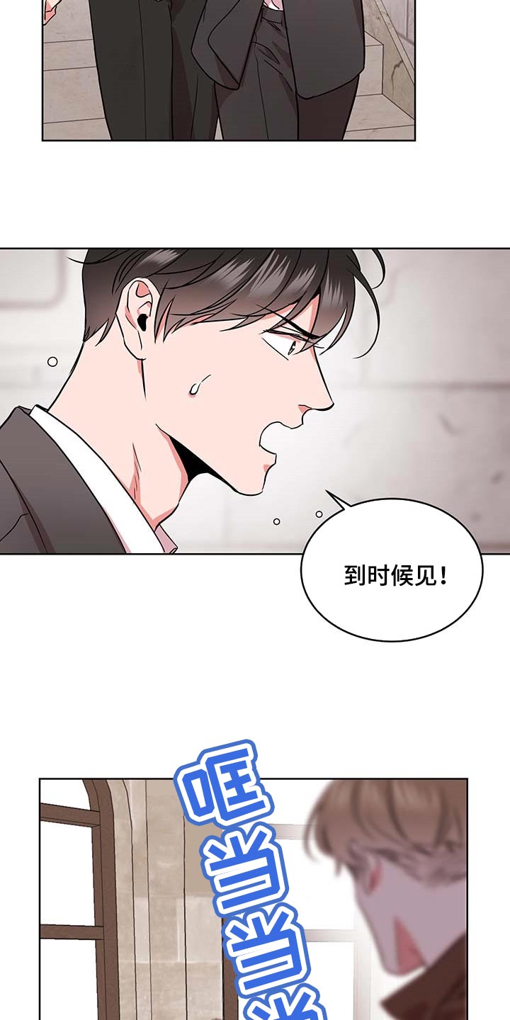目标人物电视剧全集漫画,第168章：因为我喜欢你2图