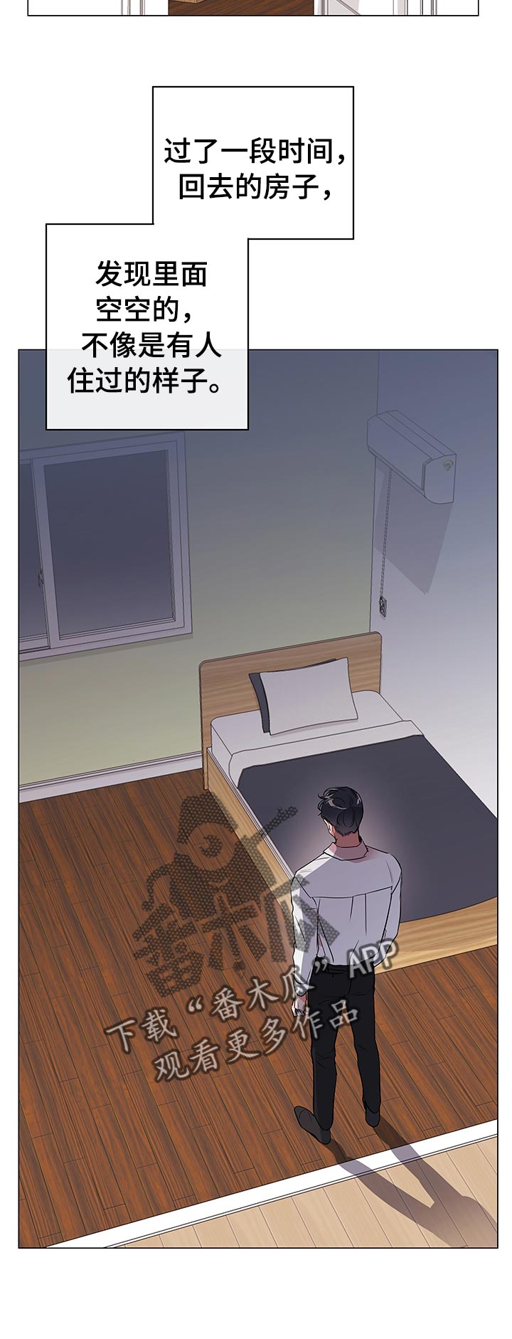 目标价漫画,第112章：辞职2图