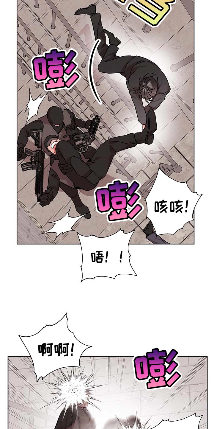 目标人物白敬亭举手完整视频漫画,第167章：重新开始5图