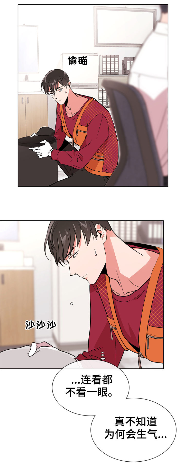 目标人员漫画,第84章：你小心点5图