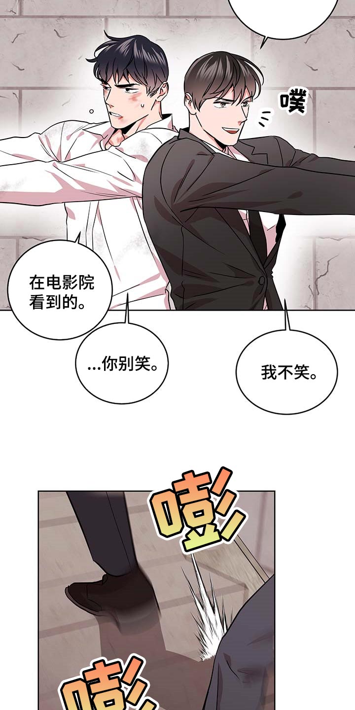 目标人物白敬亭举手完整视频漫画,第167章：重新开始5图