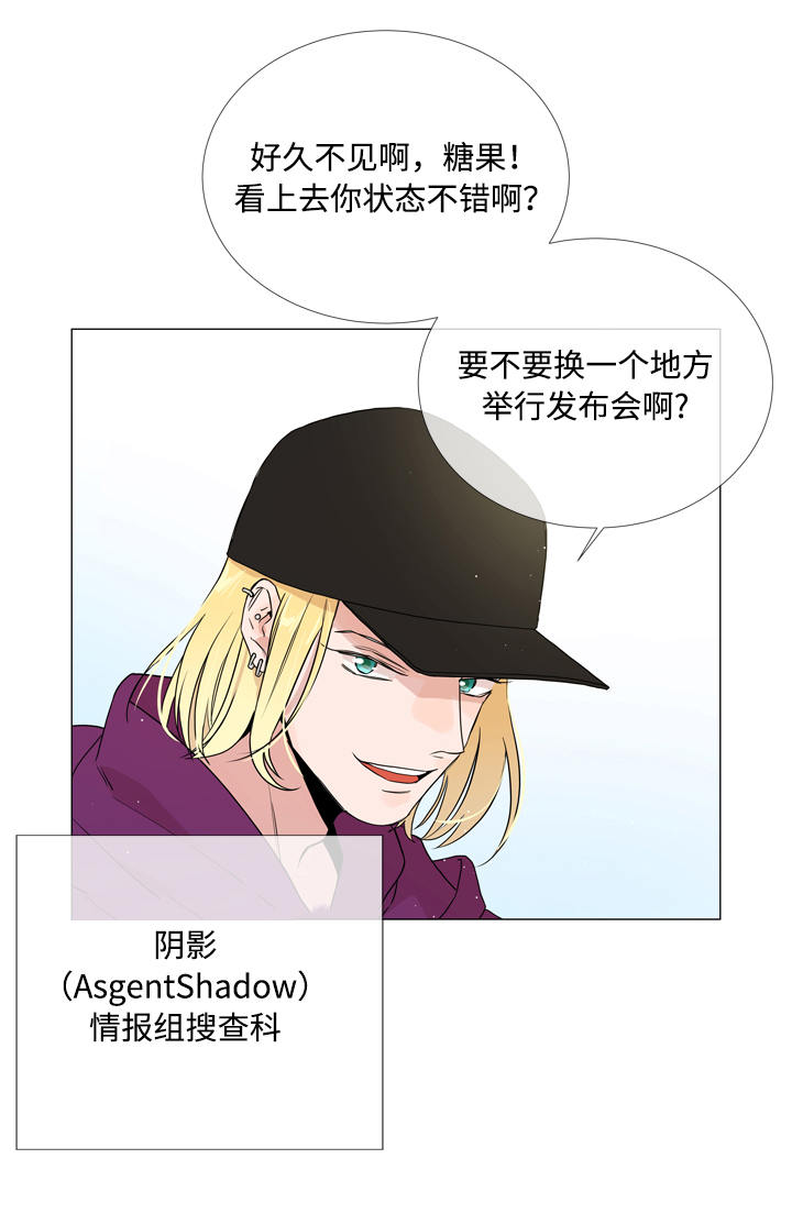 目标英文漫画,第6章：复杂的情况3图