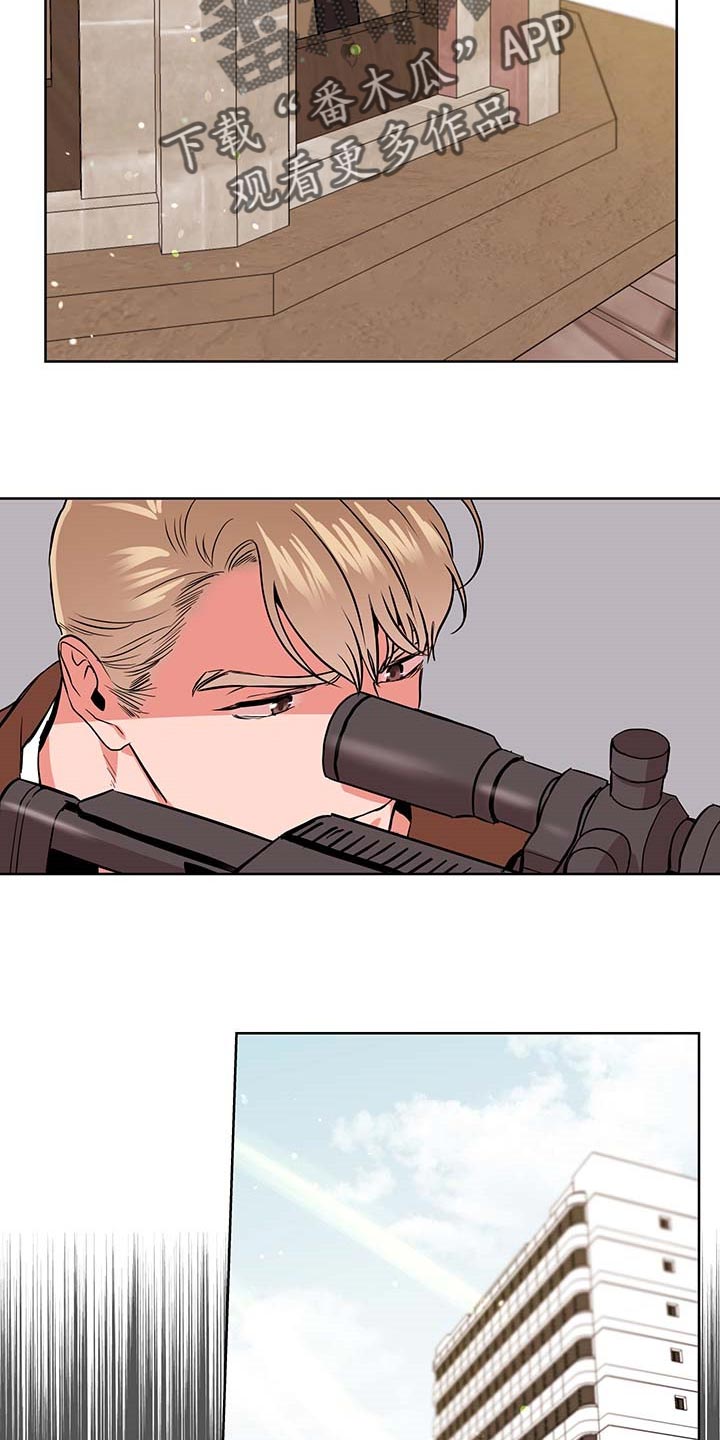 目标人员漫画,第165章：自然通过3图