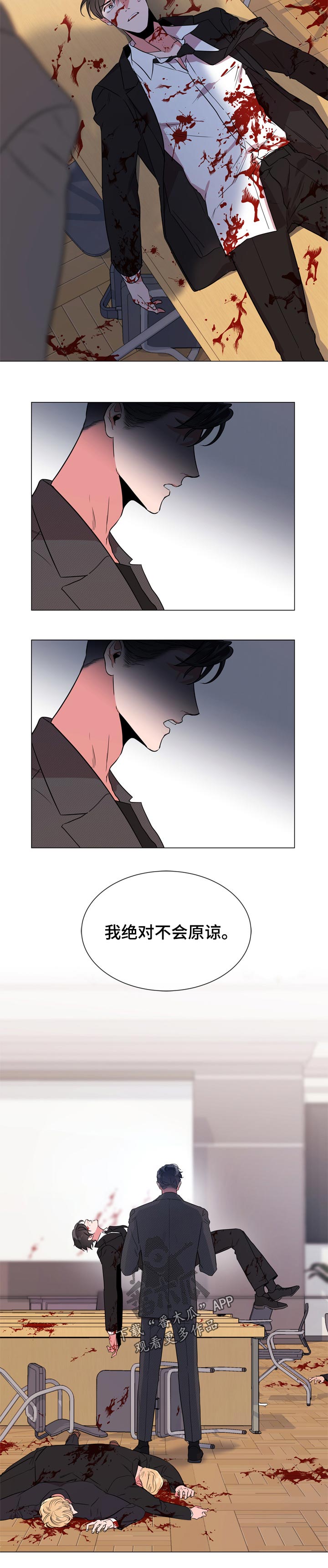 目标人员漫画,第114章：不是学冲浪的3图