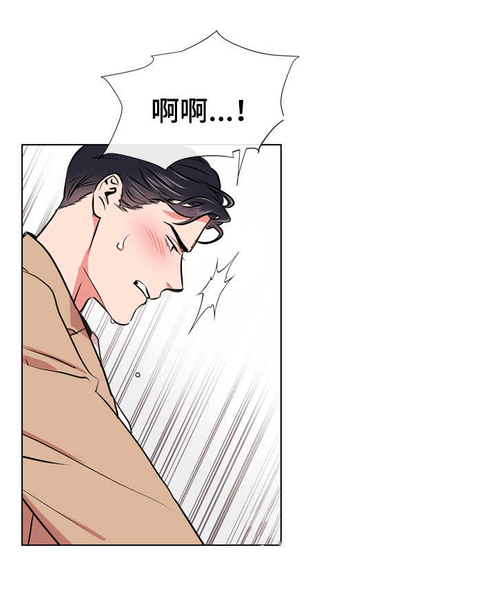 目标人物电视剧全集漫画,第63章：告诉你一件事5图