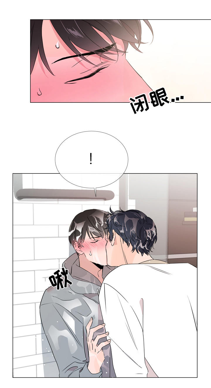 目标人物白敬亭举手完整视频漫画,第12章：浴室1图