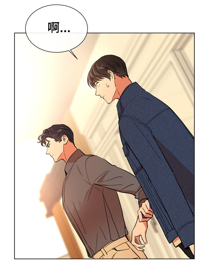 目标人员漫画,第82章：交往3图