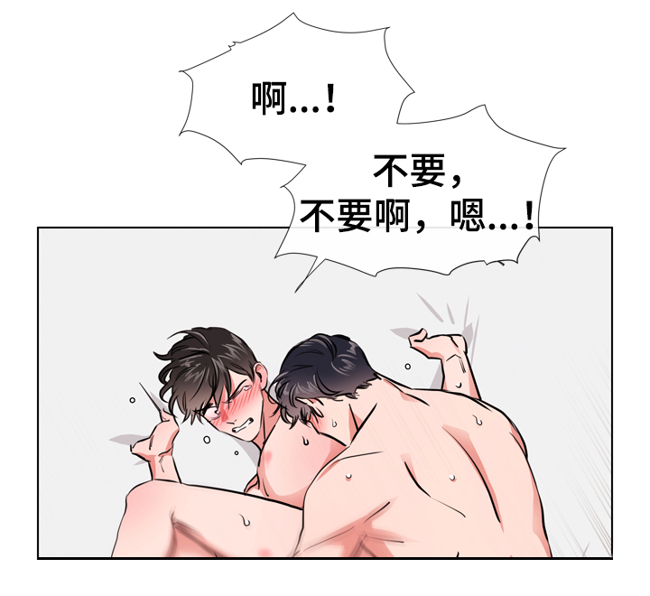 目标人员漫画,第65章：表现不错4图