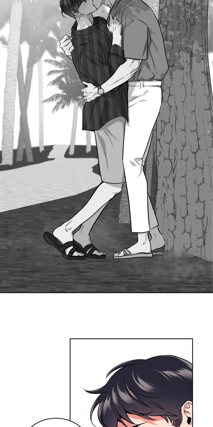 目标人物第一集漫画,第173章：是我的3图