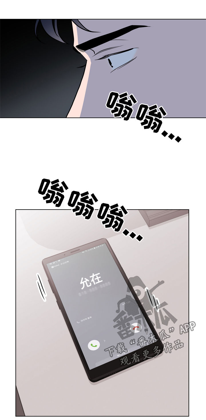 目标人员漫画,第86章：比我重要吗4图
