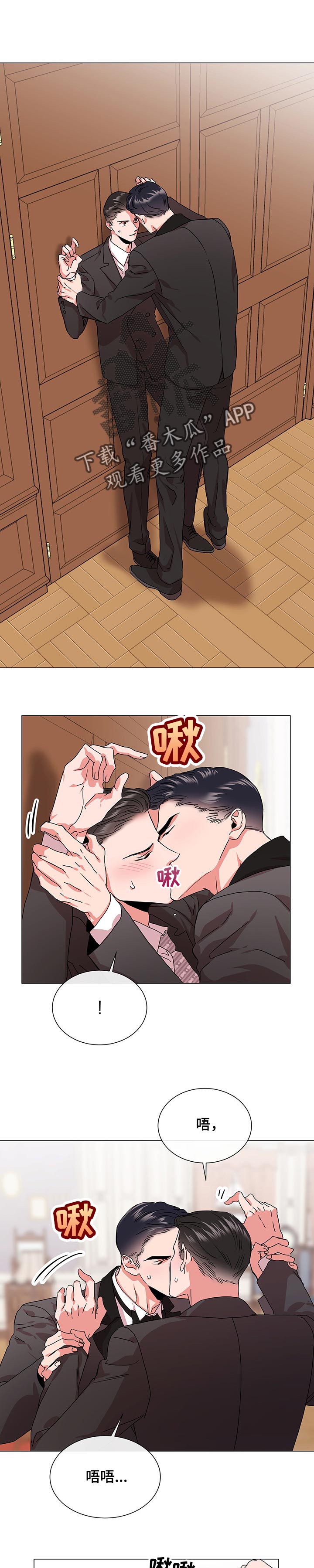 目标价漫画,第142章：就这样好了1图