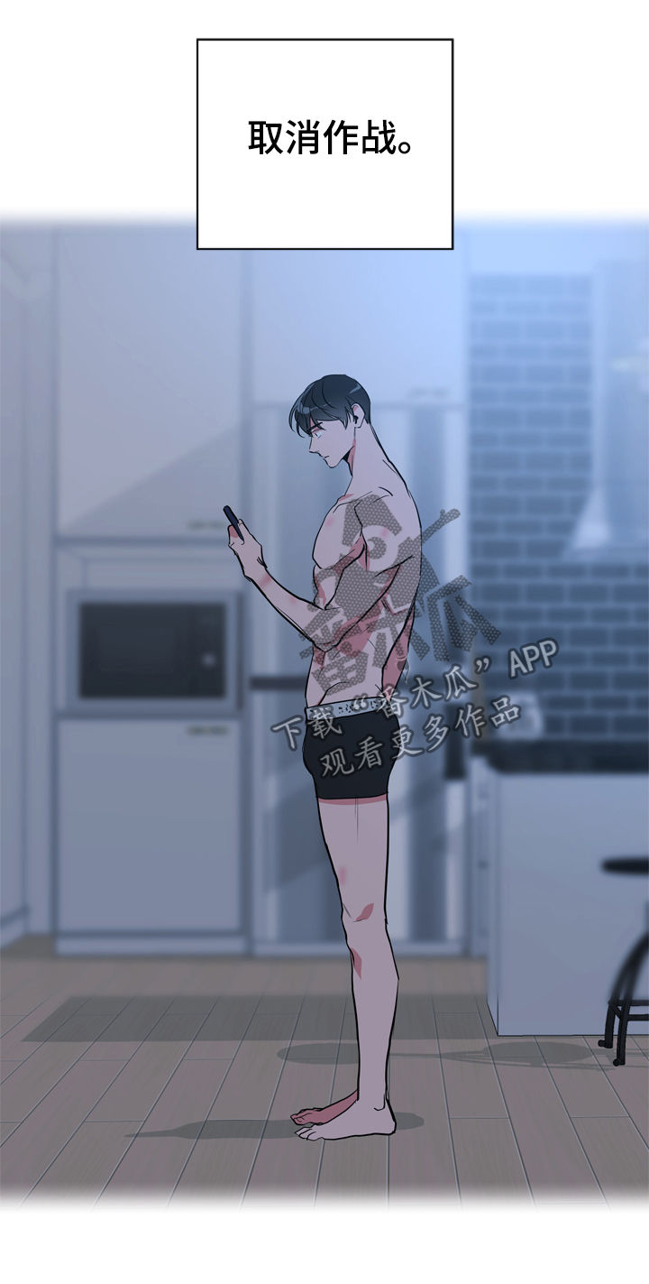 目标价90元的股漫画,第88章：代码1图