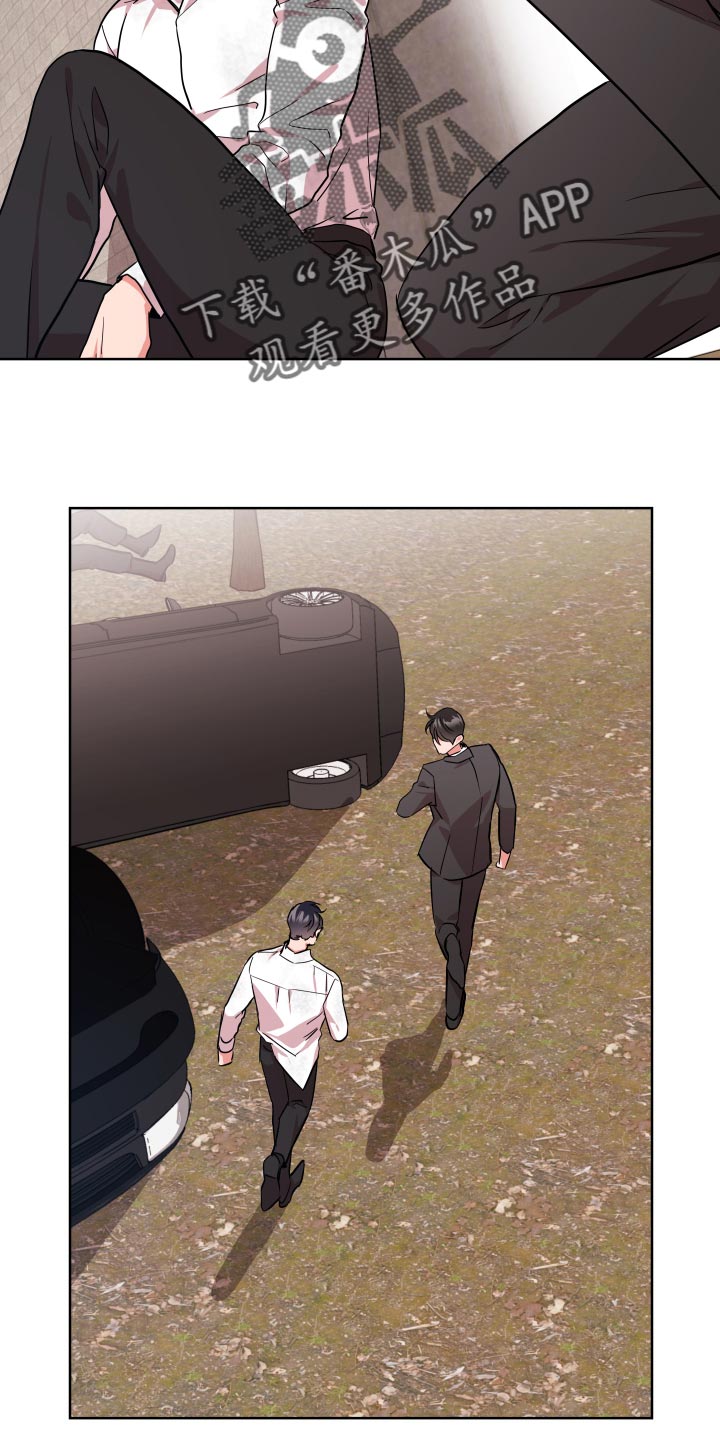 目标人物第一集漫画,第170章：主观的判断3图