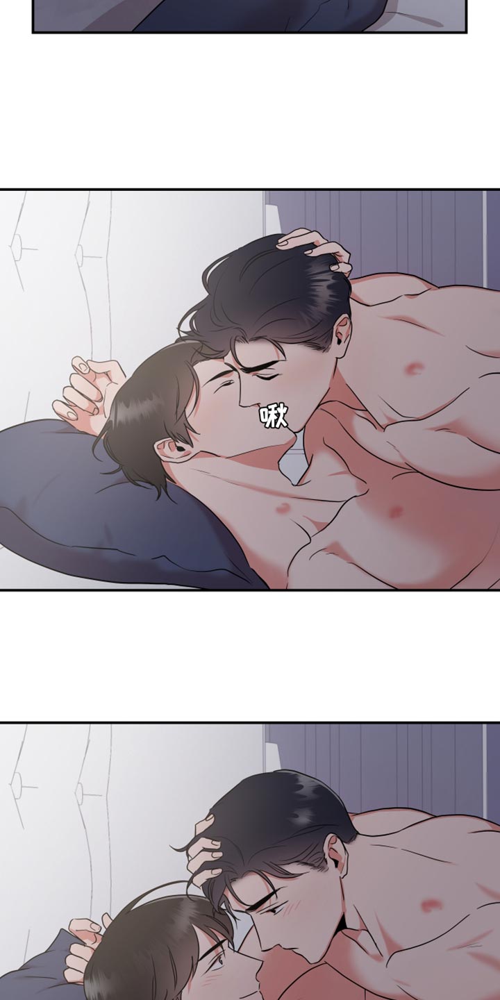 目标人物电视剧全集漫画,第178章：【番外】我回来了2图