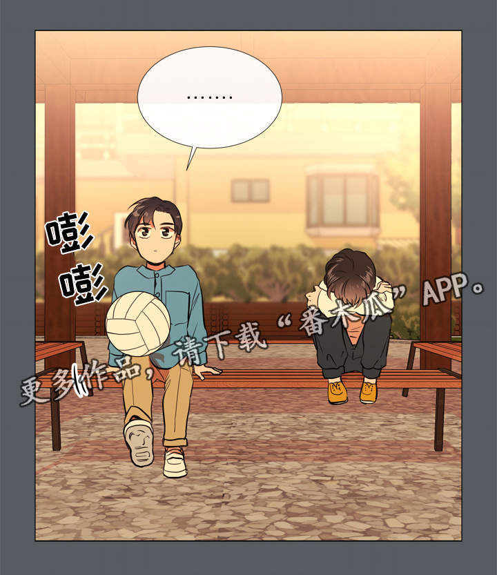 目标价漫画,第48章：回忆5图