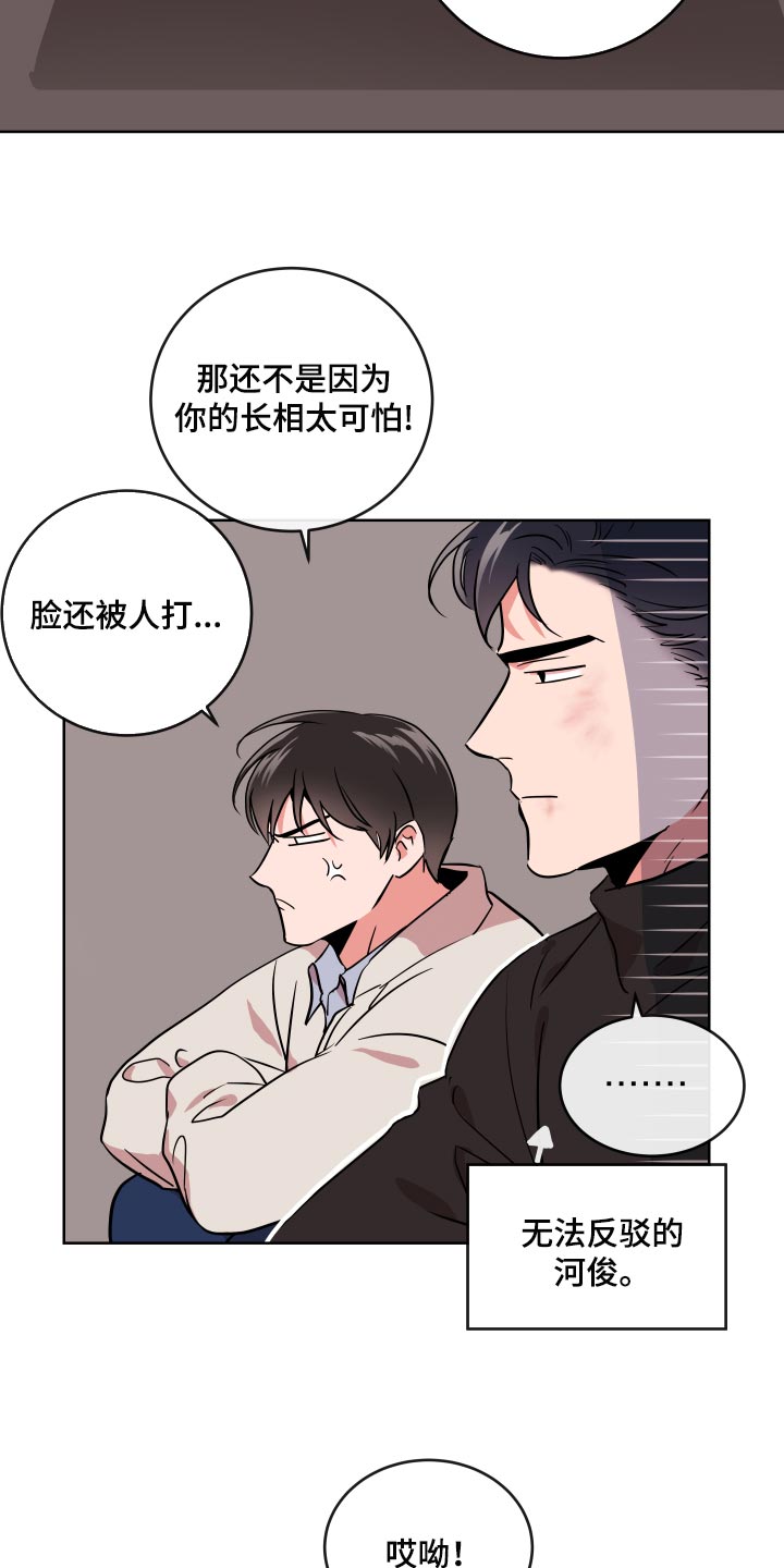 目标价漫画,第177章：太漂亮了【完结】3图