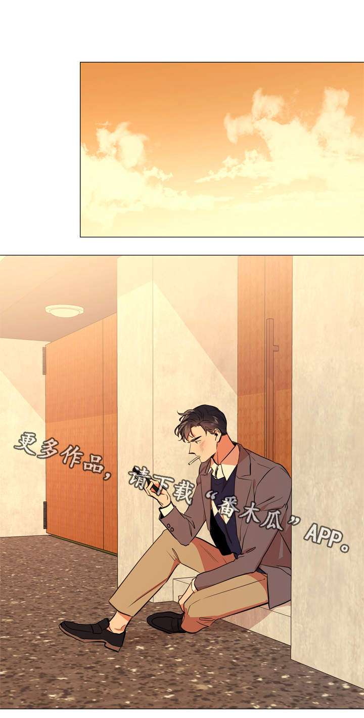 目标人物电视剧全集漫画,第52章：小时候1图