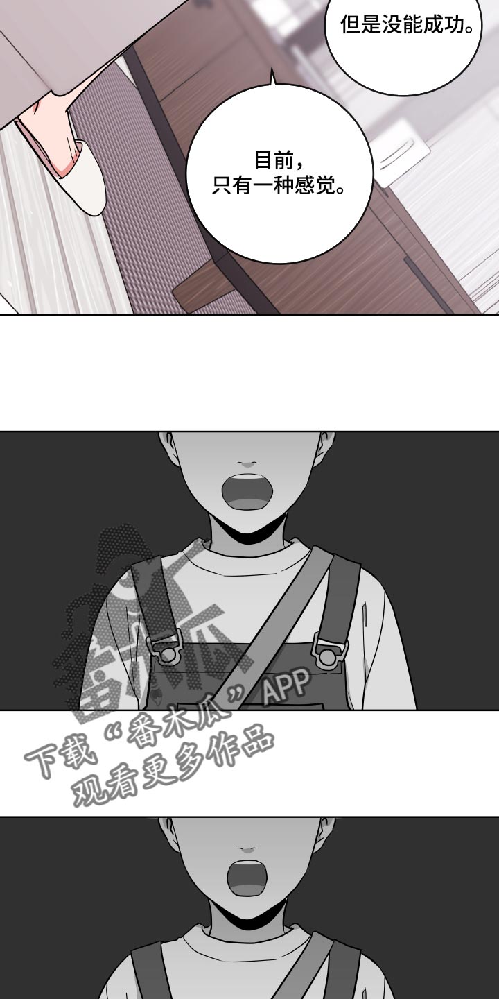 目标人物好看吗漫画,第174章：故事4图