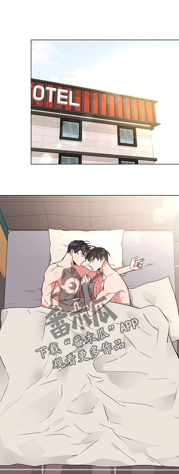 目标价漫画,第108章：偷袭与约会3图