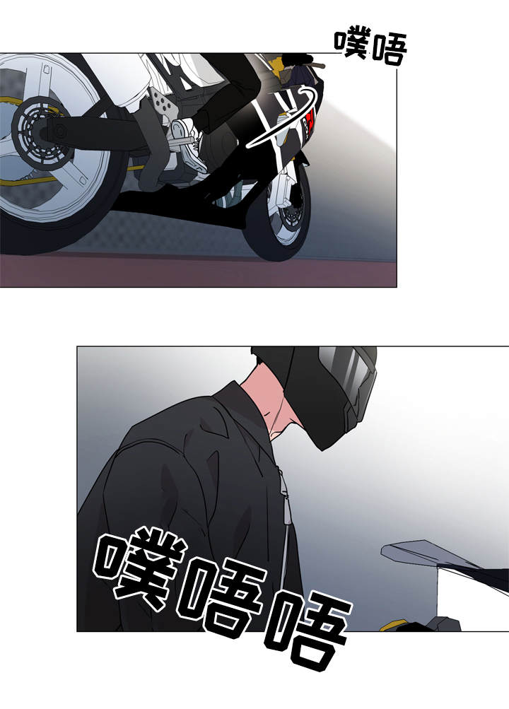 目标人物第一集漫画,第25章：棉花糖3图