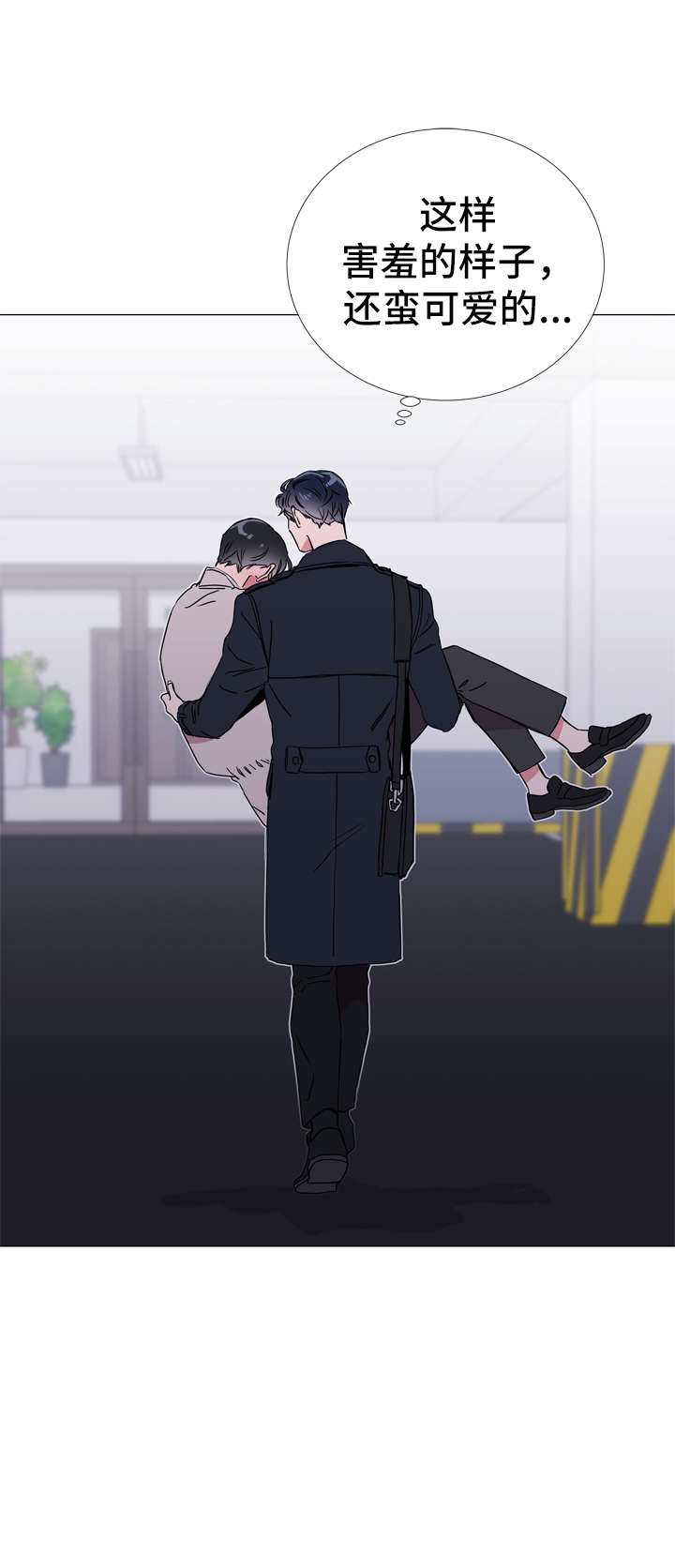 目标价漫画,第46章：鉴赏诗集4图