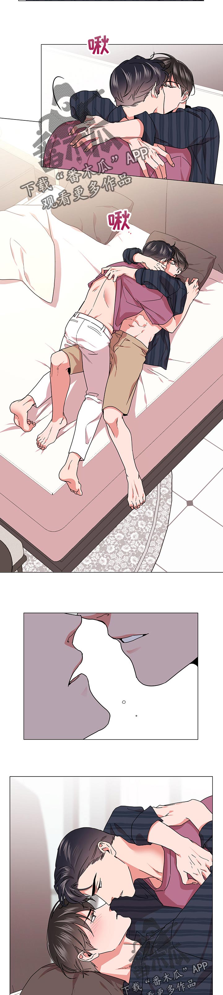 目标值漫画,第132章：比想象中要了解3图