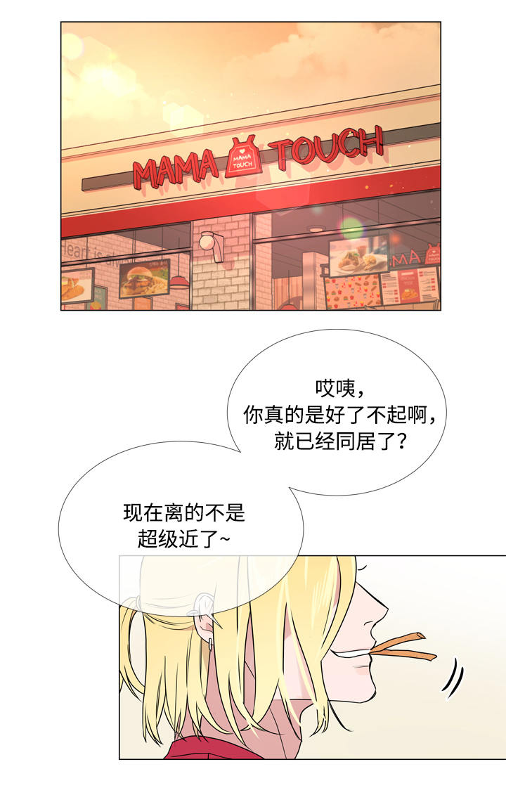 目标值漫画,第19章：照片2图