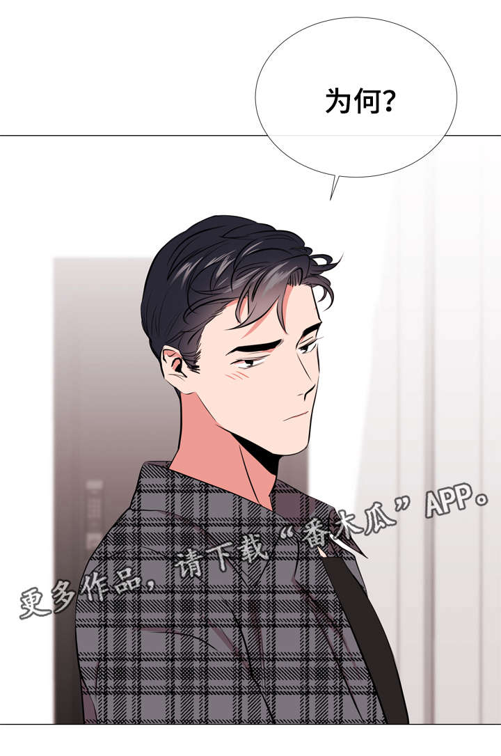 目标价漫画,第58章：爱心便当2图