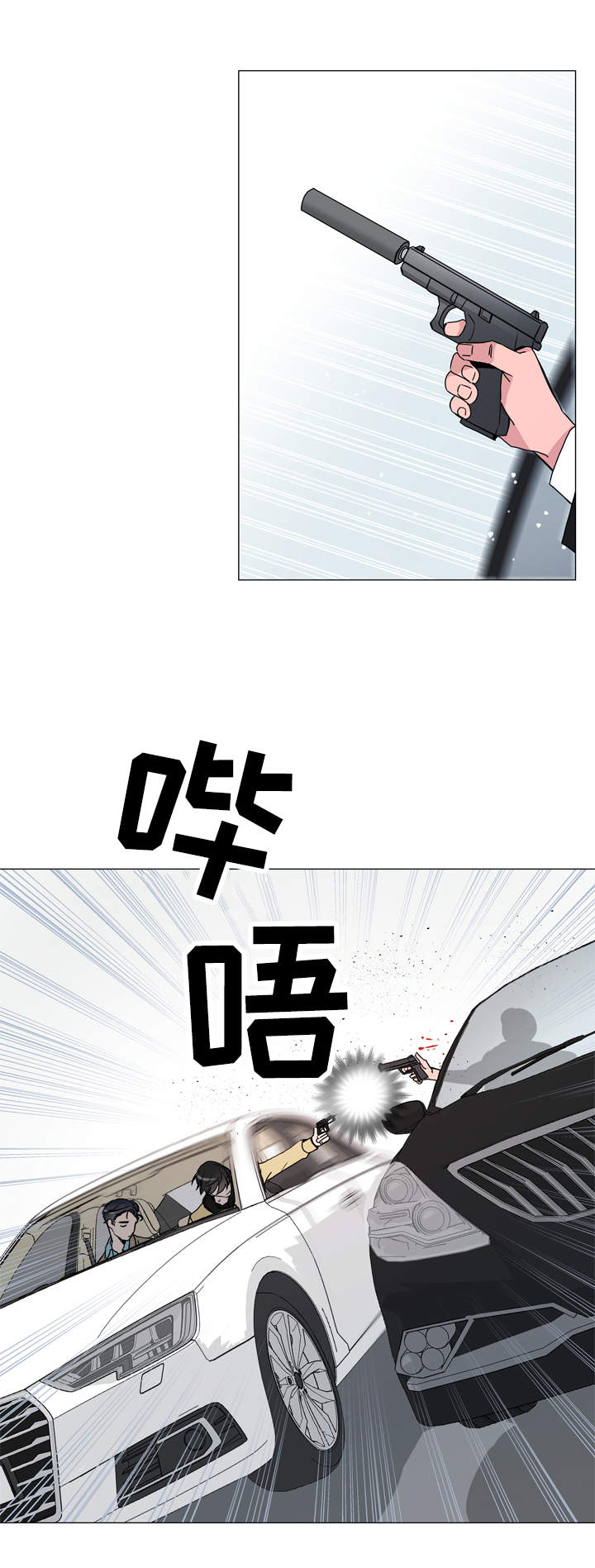 目标人物大结局漫画,第27章：亚当·基利3图