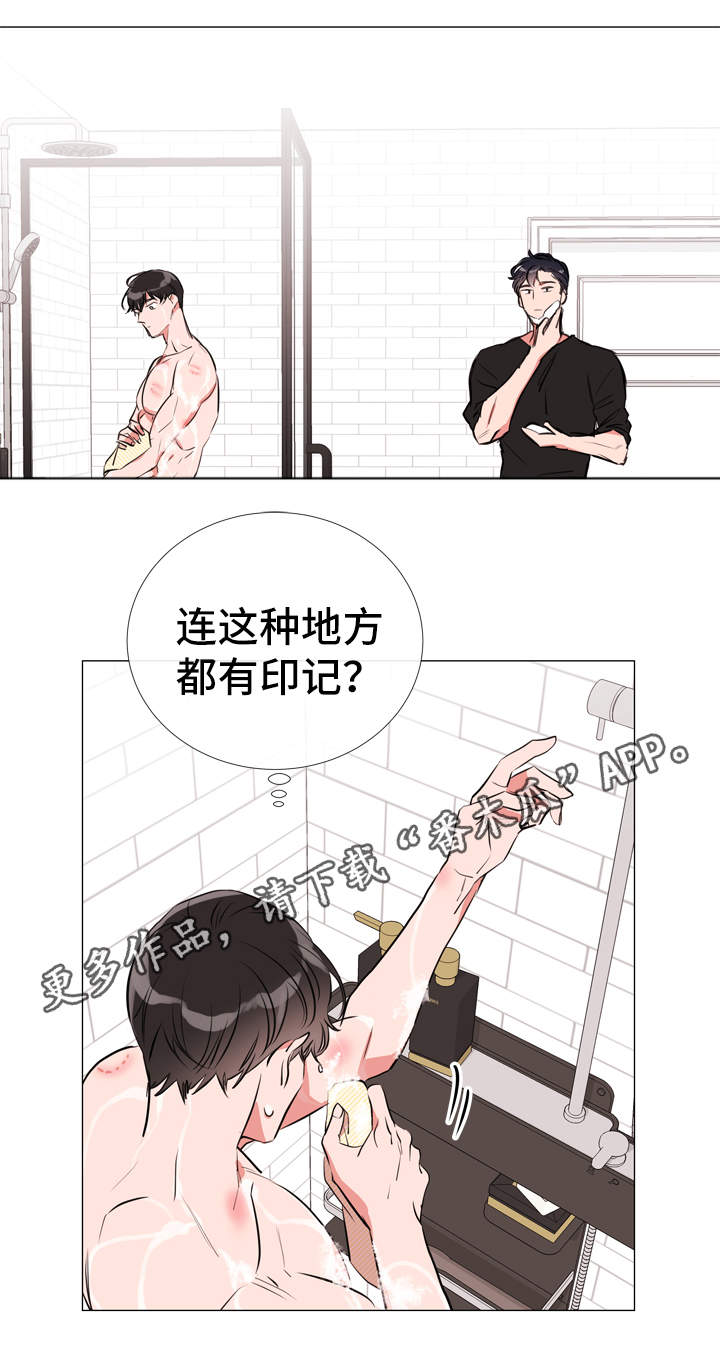 目标人物电视剧全集漫画,第54章：洗澡3图