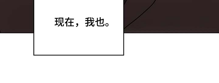 目标值漫画,第166章：现在要全部说出来1图